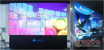 台达视讯会议系统 打造高效协同的智能会议新体验